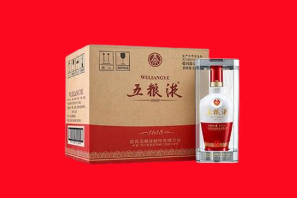 大庆杜尔伯特县回收五粮液
