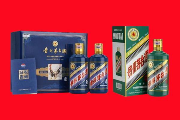 大庆杜尔伯特县回收生肖茅台酒.jpg