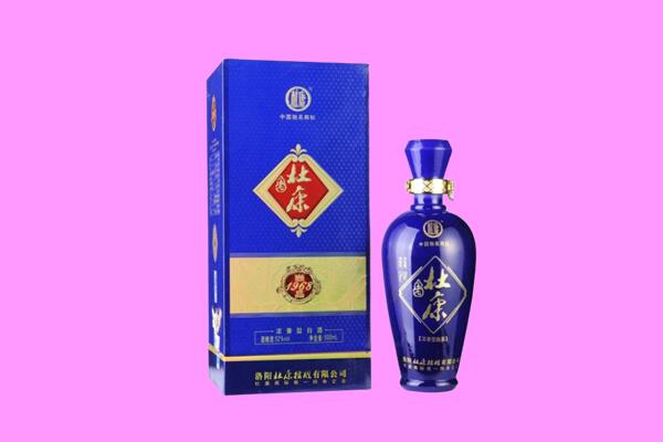 大庆杜尔伯特县回收杜康