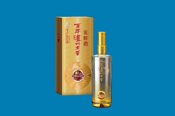 大庆杜尔伯特县回收60年泸州老窖.jpg