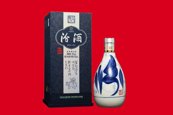 大庆杜尔伯特县回收汾酒