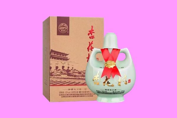 大庆杜尔伯特县回收杏花村