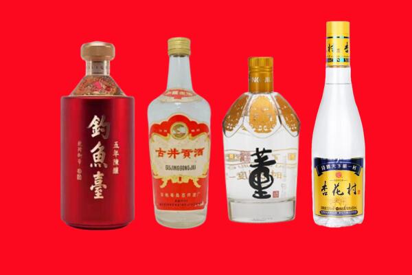 大庆杜尔伯特县回收老酒.jpg